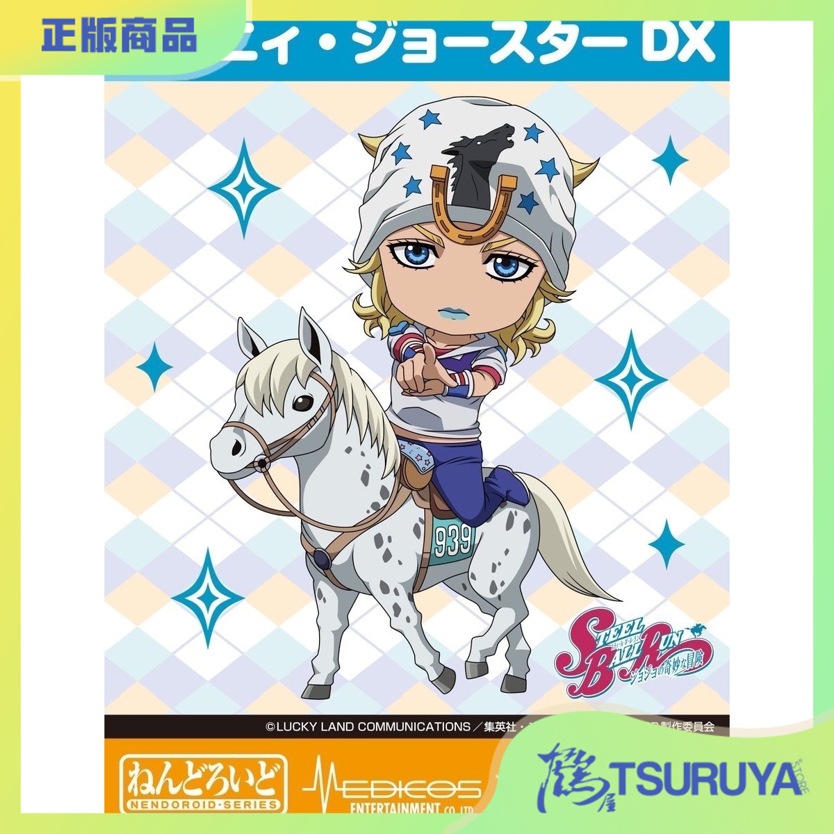 飙马野郎乔尼乔斯达粘土人