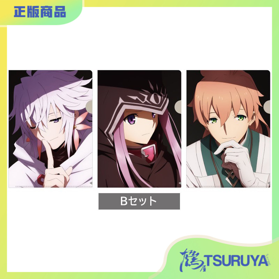 FGO巴比伦尼亚展A5文件夹套装