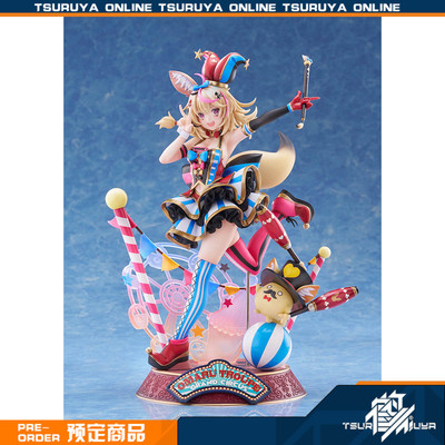 hololiveVtuber尾丸波尔卡