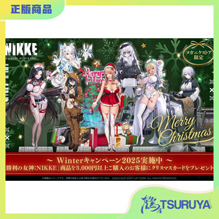 【鹤屋补款】algernon 胜利女神 妮姬 NIKKE Winter2025 立牌