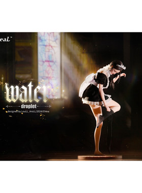 【鹤屋现货】Real on real 超写实女仆 脱袜 Lou LL 1/6 手办