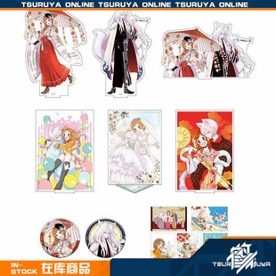 【鹤屋现货】元气少女结缘神徽章吧唧明信片套装立牌MEDICOS周边