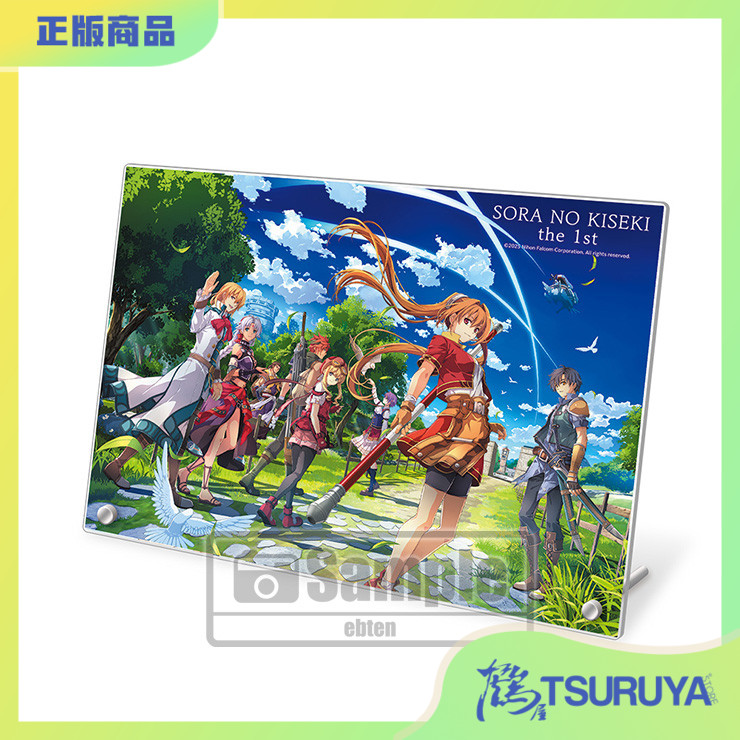 鹤屋通贩 ebten 英雄传说 空之轨迹 the 1st 通贩周边 预定