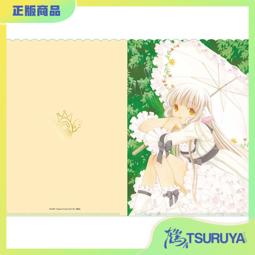 CLAMP30周年纪念文件夹套装