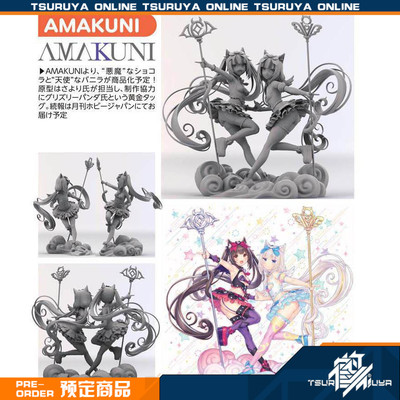 NEKOPARA巧克力香草恶魔与天使