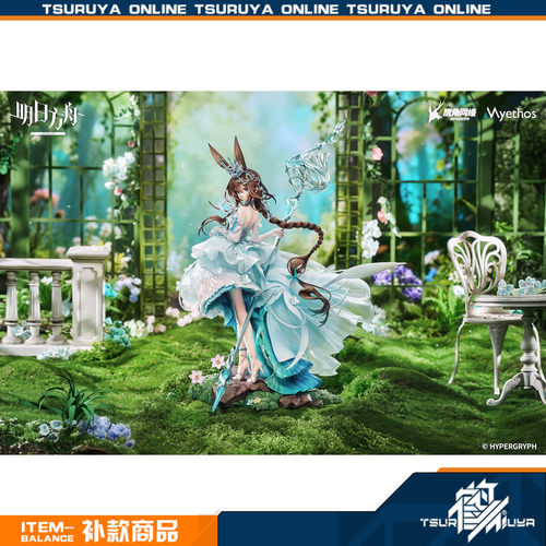 【鹤屋补款】Myethos 明日方舟 阿米娅 时序花圃VER 1/7 手办