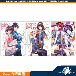 【现货】富士见文库大感谢祭 百花缭乱文件夹 路人女主约会大作战