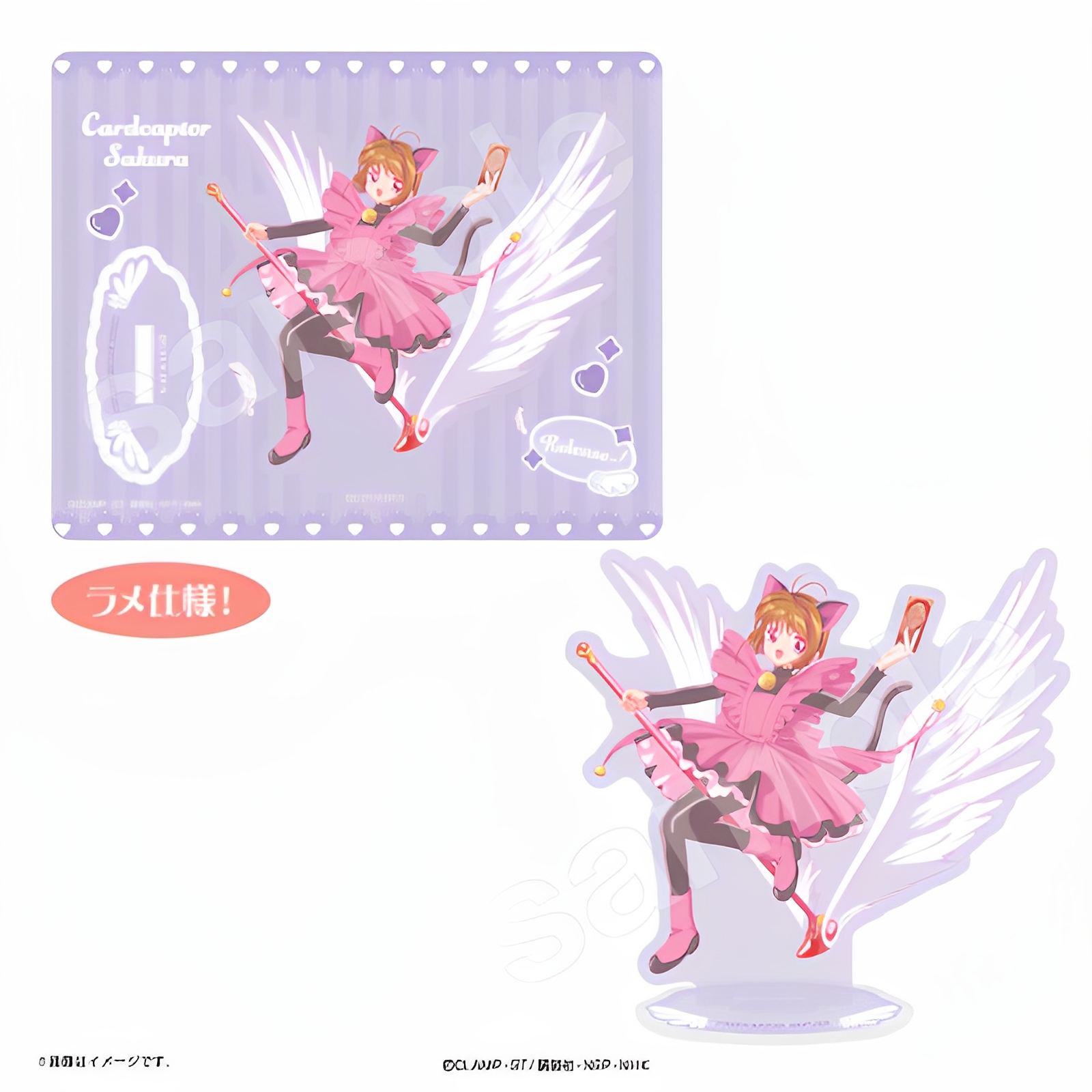 魔卡少女樱亚克力立牌周边