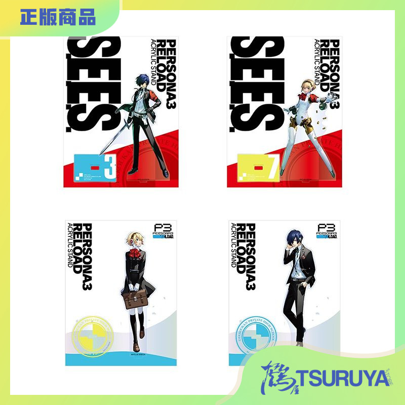 女神异闻录3R战斗服制服立牌周边