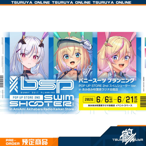 兔女郎服装计划POPUPSTORE