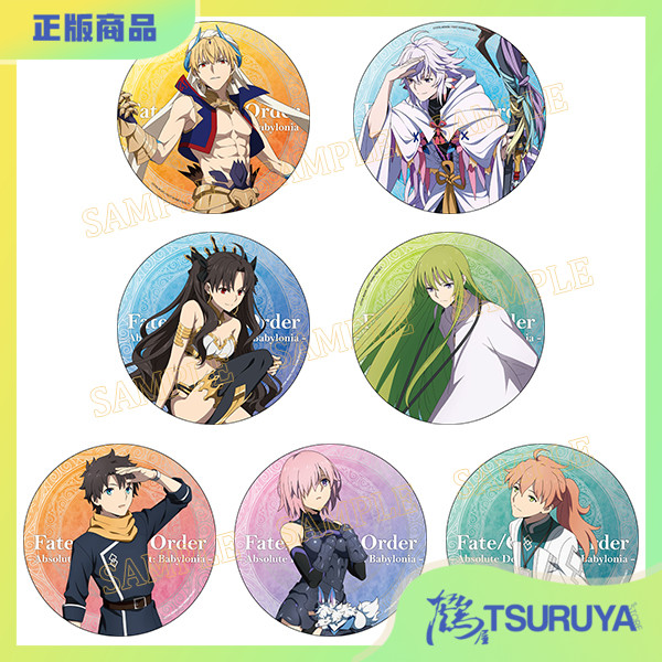 魔兽战线乌鲁克的苍穹梅林徽章