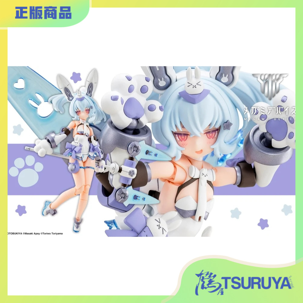 寿屋女神装置雪兔机娘拼装手办