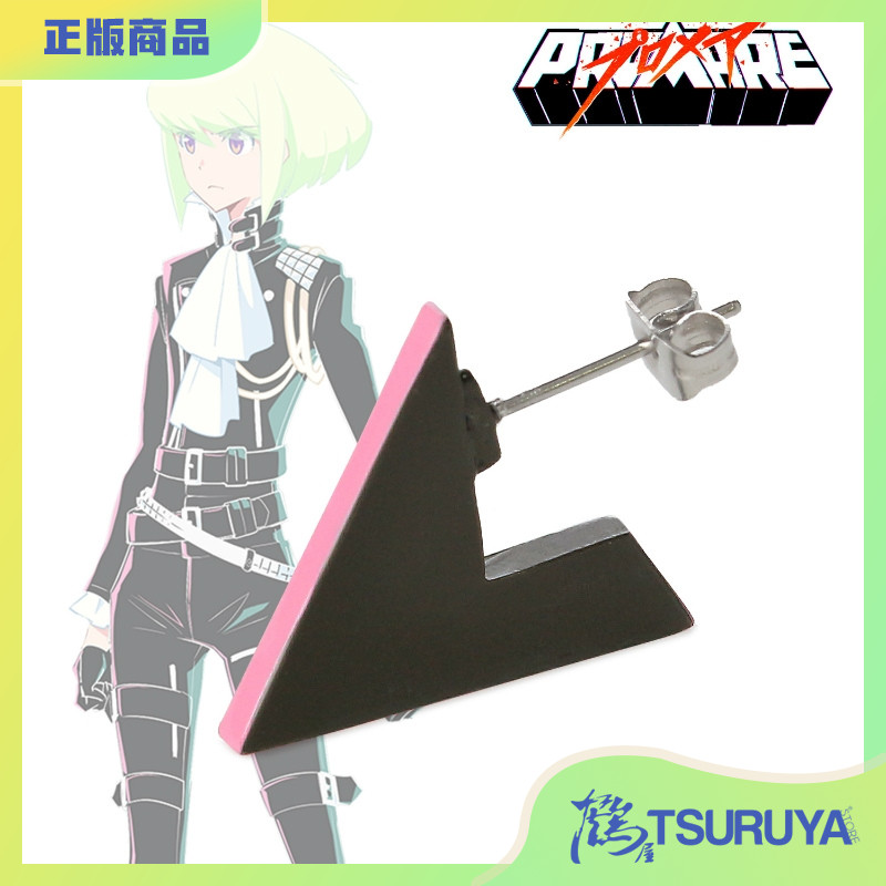 PalnartPoc普罗米亚里欧的耳钉