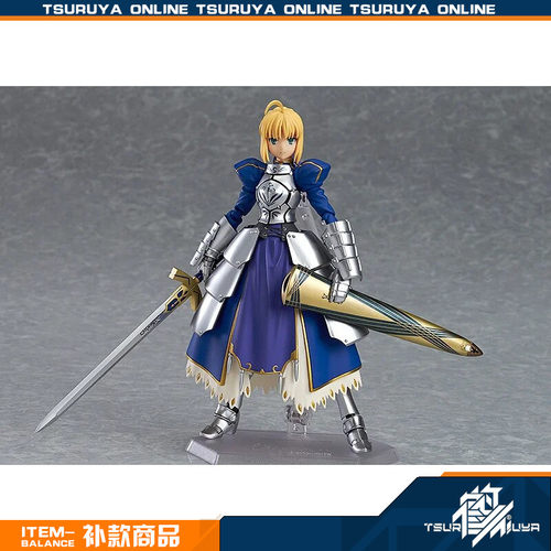 【补款】MF  Fate/stay night 阿尔托莉雅 Saber 2.0 figma 再版