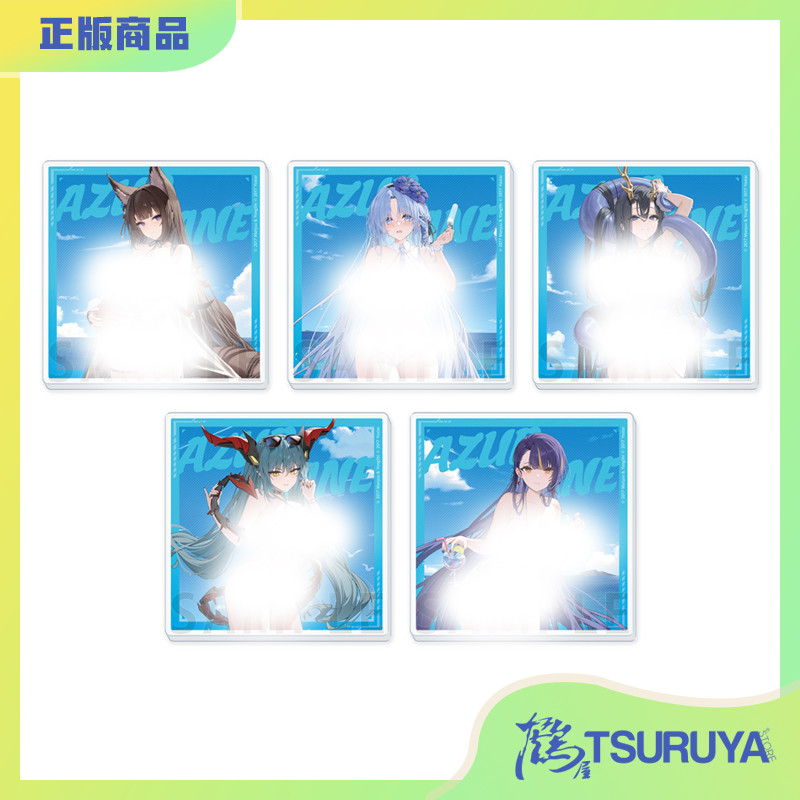 碧蓝航线SummerFair2025