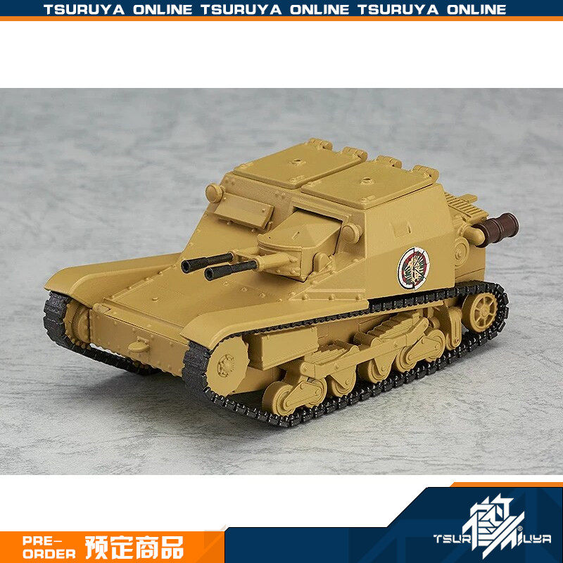 鹤屋定金 GSC 少女与战车 CV33型快速坦克 粘土人配件系列 预定