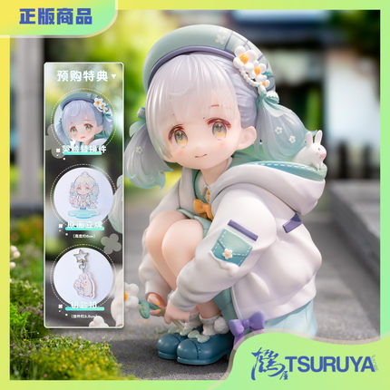 鹤屋通贩 EUSUN 给你的花朵 佐原真冬 せんちゃ 1/6 手办 预定