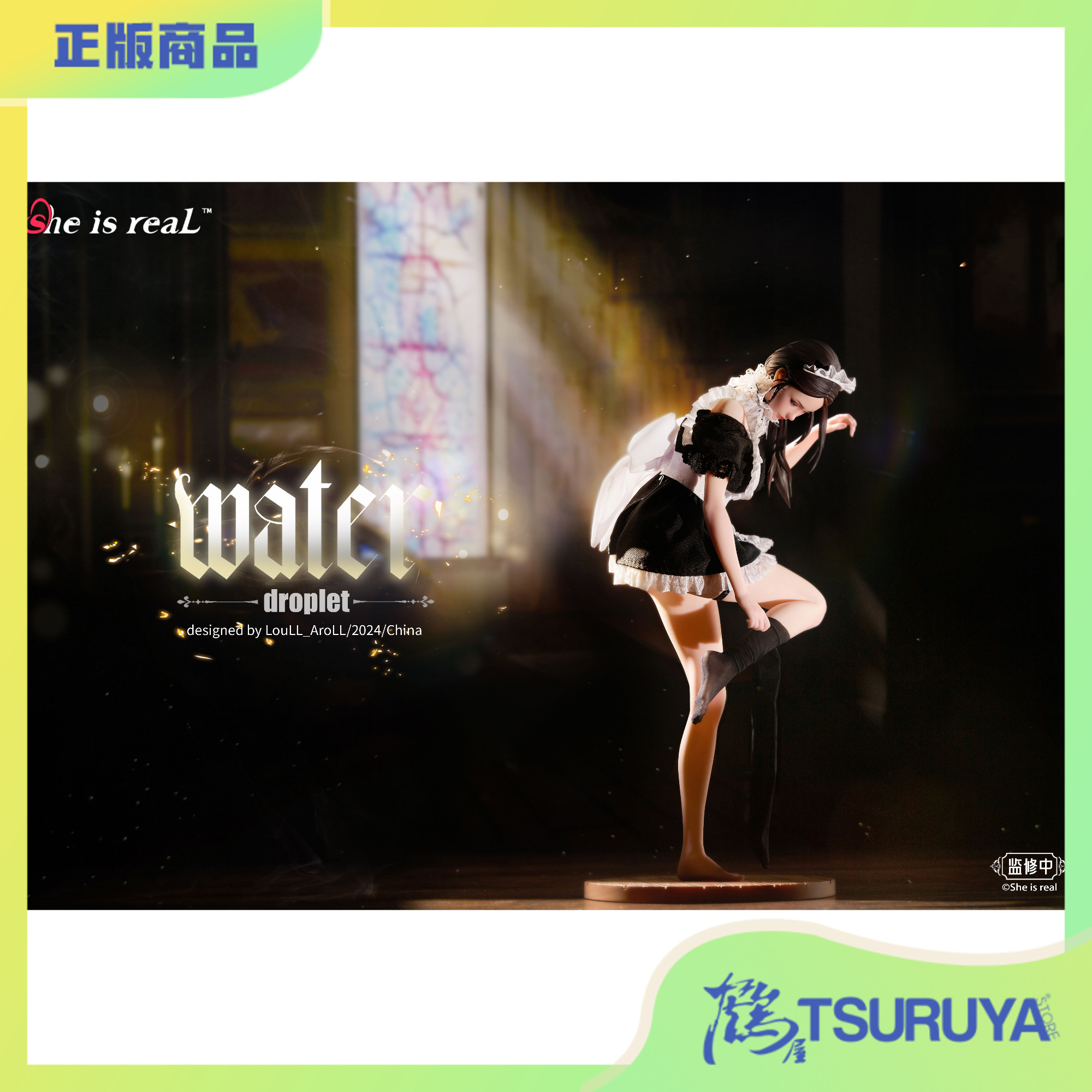 BearpandaLouLL1/6女仆