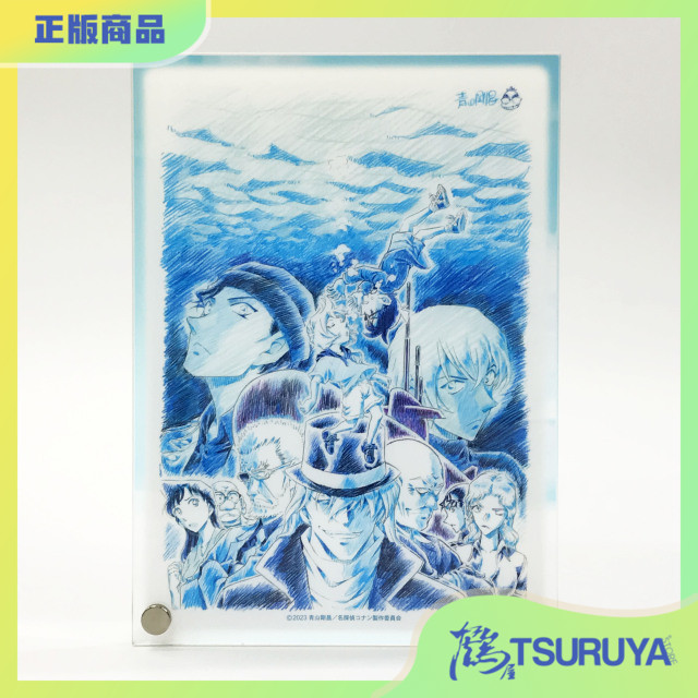 NTVS名侦探柯南黑铁的鱼影板画