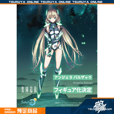 乐园追放安吉拉巴尔扎克