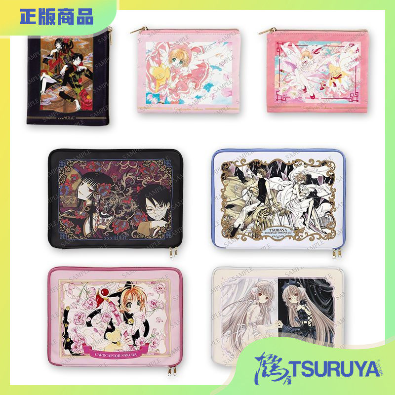 CLAMP皮革小包平板包周边