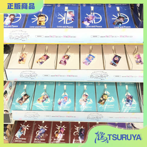 绯染天空战术形态多米诺骨牌挂件