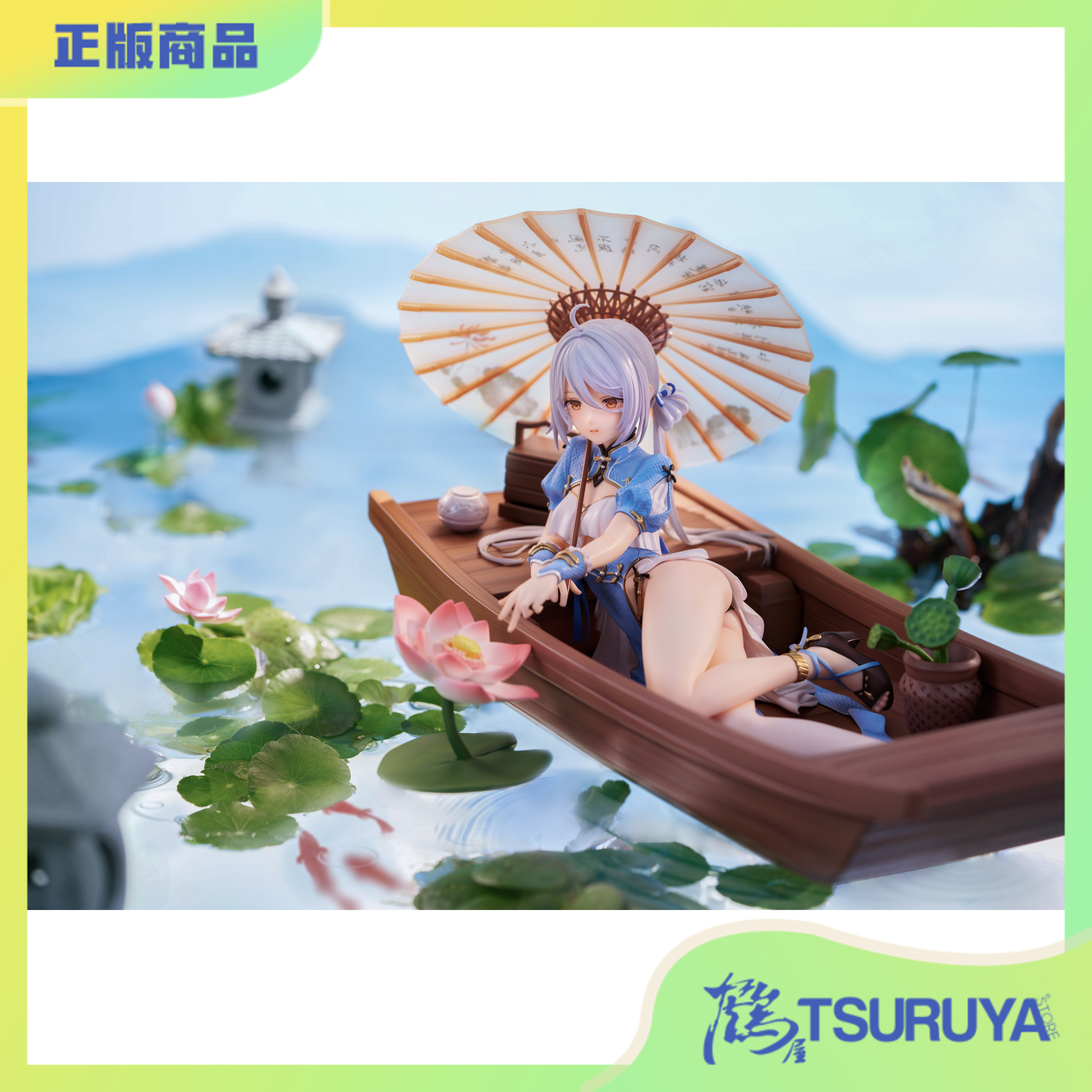 尘白禁区安卡希雅东流映荷Ver