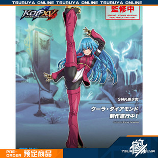 鹤屋通贩 寿屋 SNK美少女 雕像 拳皇 库拉 手办 预定