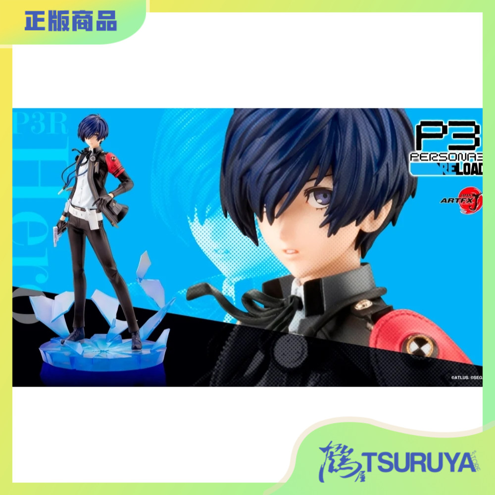 女神异闻录3ReloadP3R主人公