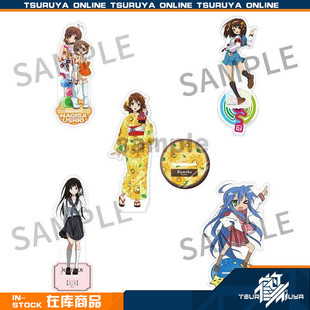 【鹤屋现货】冰菓京吹幸运星凉宫CLANND弦音立牌 京阿尼商店 周边