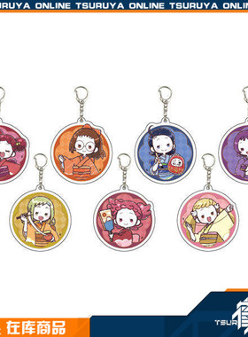 【鹤屋现货】A3 小魔女DoReMi 涂鸦风 亚克力挂件 第16弹 正月