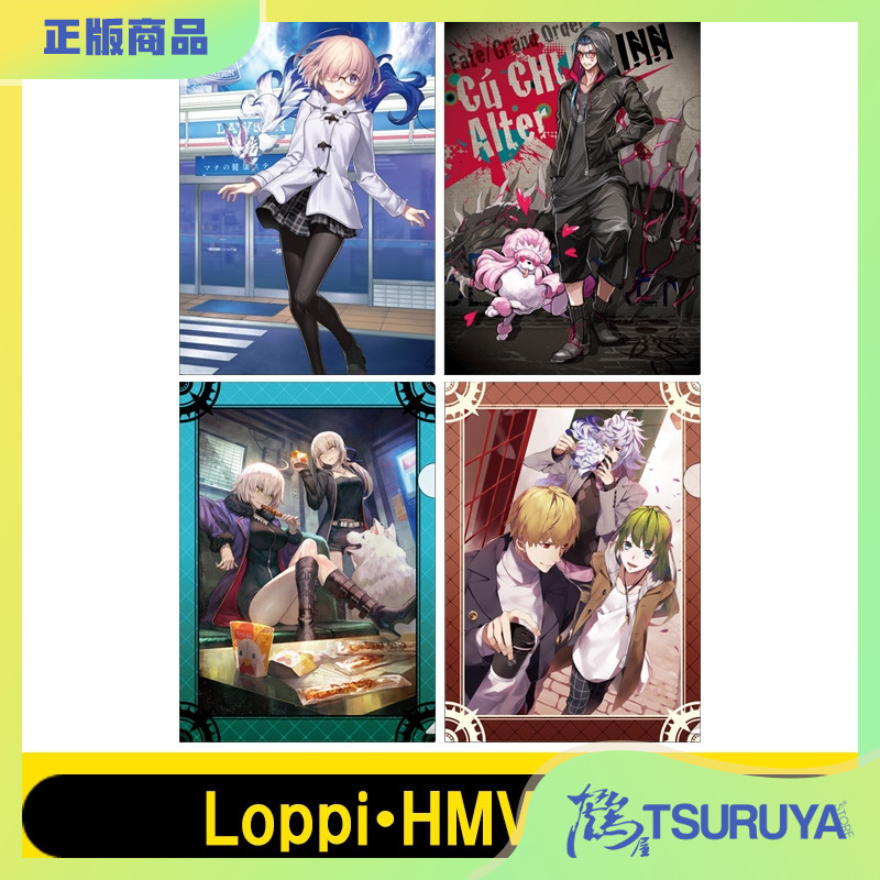 FGO罗森联动概念礼装文件