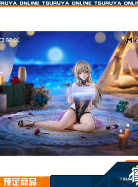 鹤屋定金 MiraiMira 尘白禁区 茉莉安 灿阳一刻ver 1/6 手办 预定