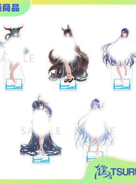 【鹤屋补款】碧蓝航线 Summer Fair 2025 枕套挂画立牌