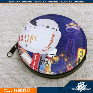 【鹤屋现货】piyo手帖 银喉长尾山雀 圆形零钱包 迷你收纳包