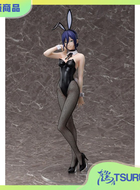 鹤屋定金 FREEing 电锯人 蕾塞篇 蕾塞 兔女郎Ver 手办 预定