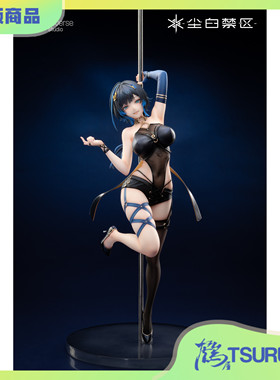 鹤屋定金 Reverse 尘白禁区 凯茜娅 秘密彩蛋 手办 预定