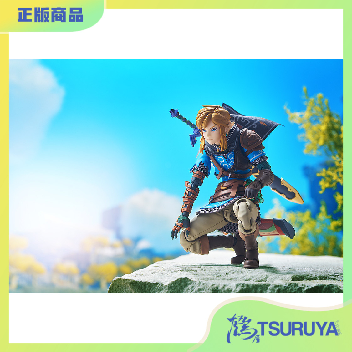 figma林克王国之泪DX版