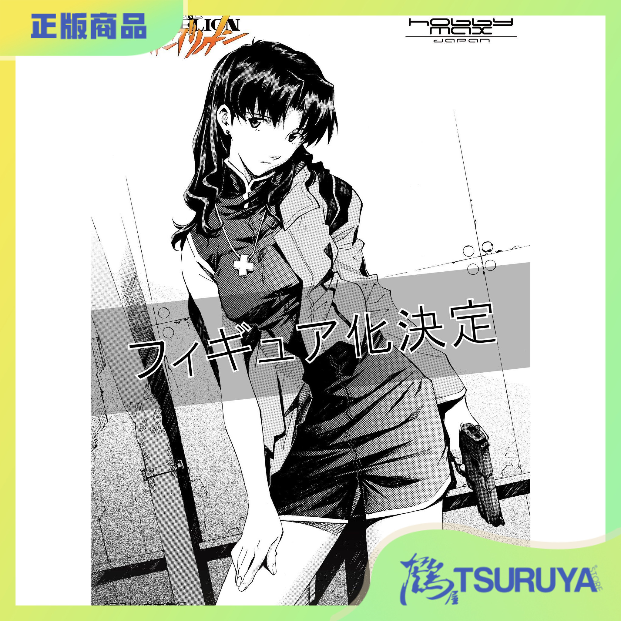 新世纪福音战士EVA葛城美里