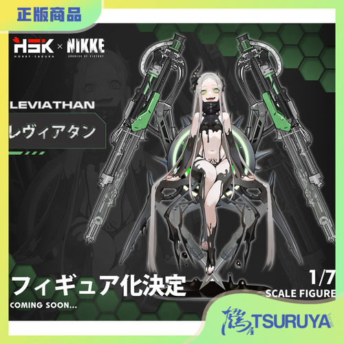 胜利女神妮姬NIKKE利维坦手办