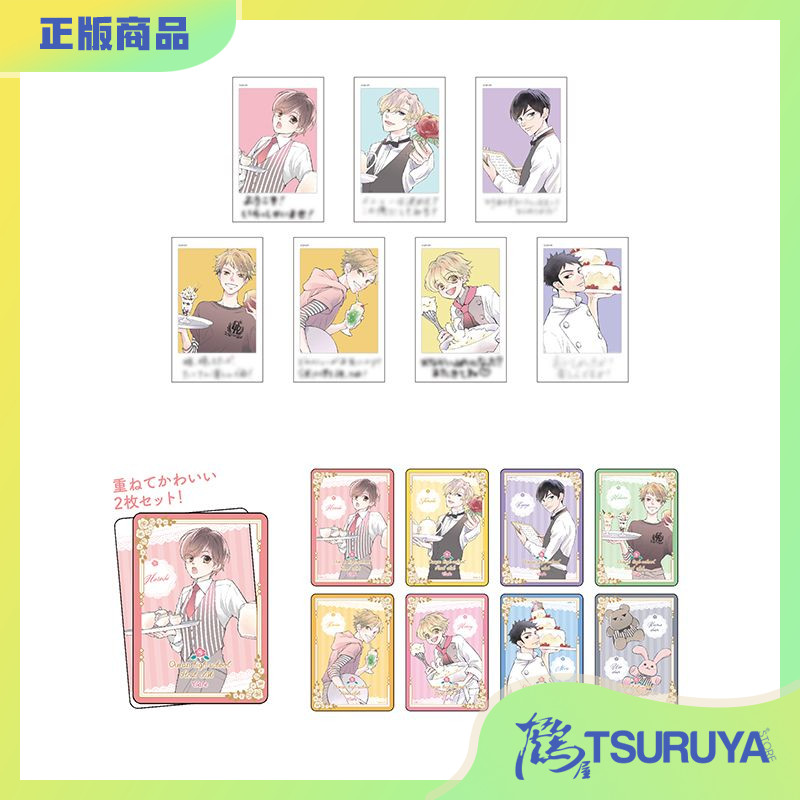 樱兰高校男公关部透卡拍立得贴纸