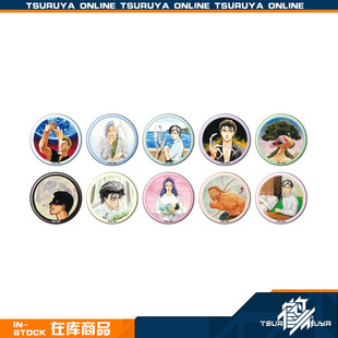 【鹤屋现货】A3 寄生兽 徽章吧唧 01 漫画全彩公式插画绘