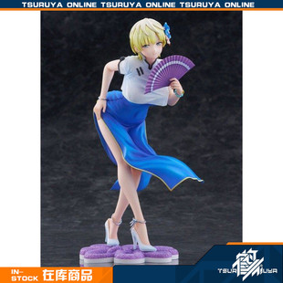 【鹤屋现货】Bell Fine 魔都精兵的奴隶 出云天花 旗袍 手办