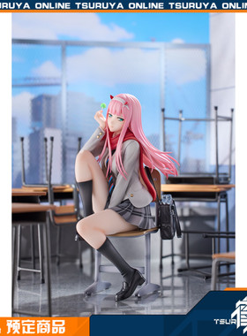 鹤屋定金 HanaBee DARLING in the FRANXX 02 1/6 手办 预定