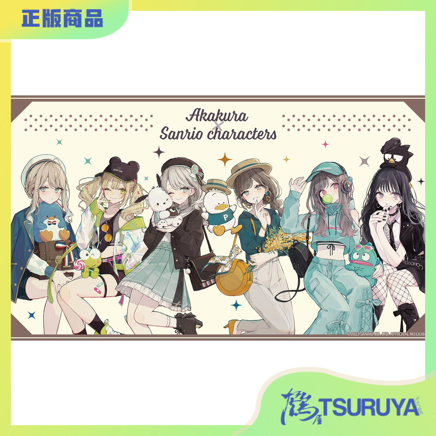 【鹤屋现货】赤仓 三丽鸥 第2弹 立牌 挂件 徽章吧唧 票据夹 卡套,模玩/动漫/周边/娃圈三坑/桌游,动漫徽章/立牌,淘宝优惠券,粉丝福利购,淘宝优惠卷