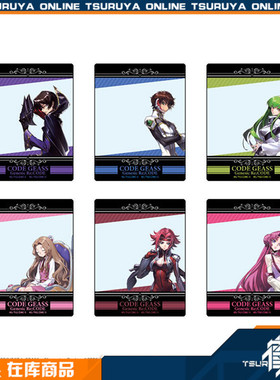 【鹤屋现货】反叛的鲁路修Genesic ReCODE亚克力卡片透卡 A3 周边