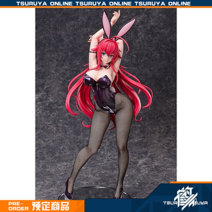 鹤屋定金FREEing恶魔高校D×D 莉雅丝 吉蒙里 兔女郎 1/3手办预定