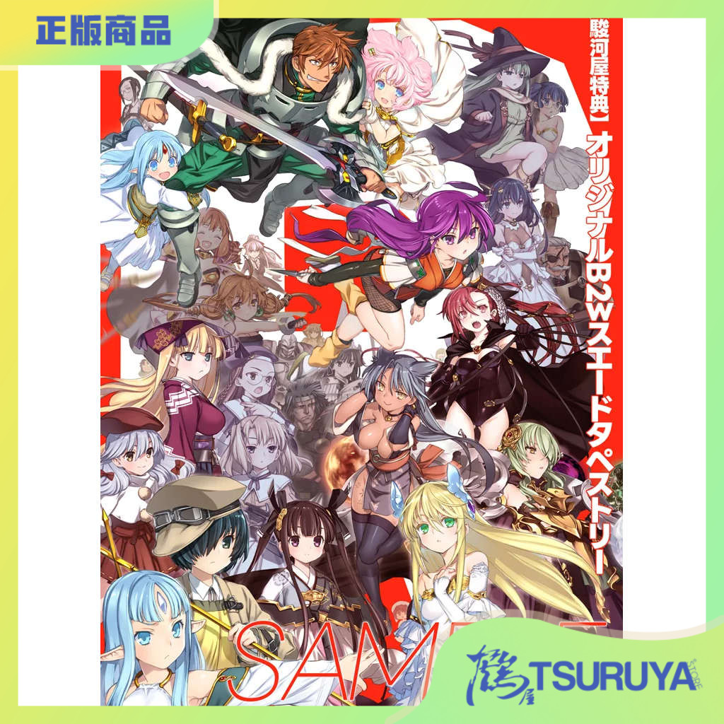 兰斯35周年纪念礼盒现货