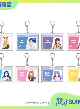 【鹤屋现货】偶像活动办公室女孩镭射徽章吧唧亚克力挂件 A3 周边