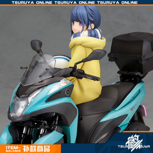 【鹤屋补款】Alter 摇曳露营 志摩凛 三轮摩托车 手办